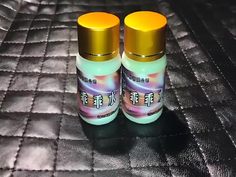 迷香水正品8198-nl0B型号